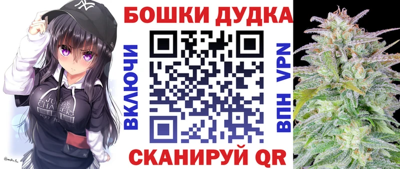 Где найти наркотики Окуловка Кодеин  Канабис  КОКАИН  Меф  ГАШИШ 