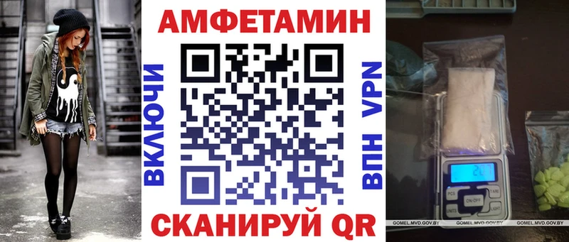 как найти закладки  Окуловка  Амфетамин 97% 