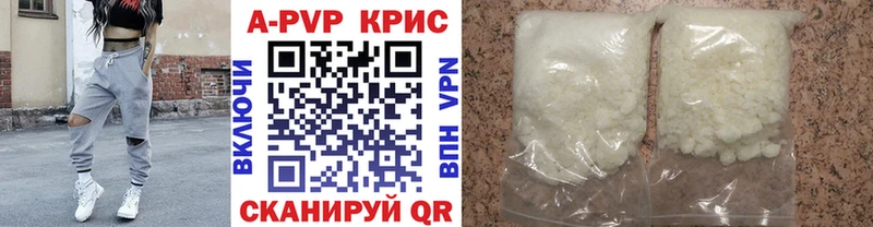 А ПВП крисы CK Окуловка