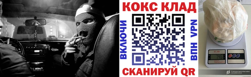 COCAIN Эквадор  Окуловка 
