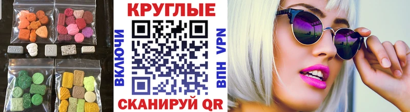 Ecstasy ешки Окуловка