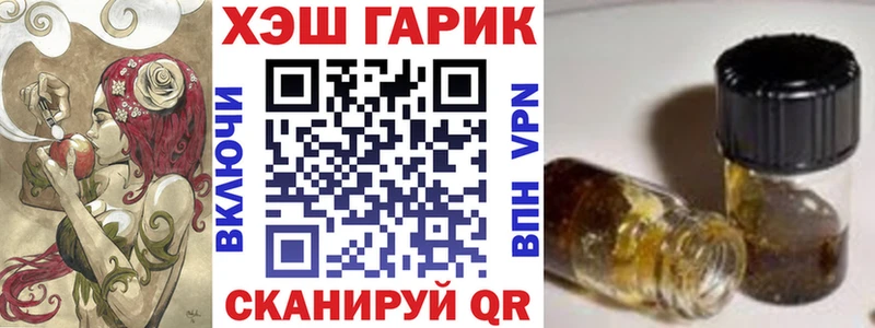 Гашиш 40% ТГК  Окуловка 