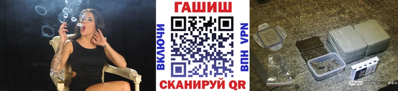 ГАШ хэш Окуловка