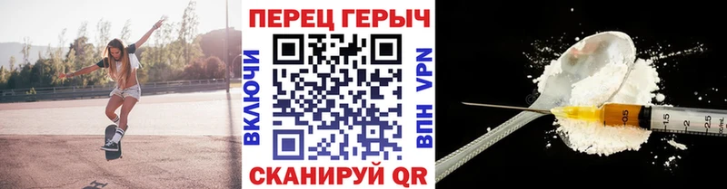 ГЕРОИН Афган  Окуловка 