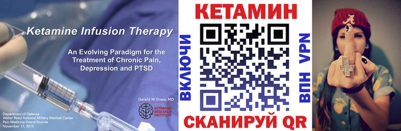 что такое наркотик  Окуловка  КЕТАМИН ketamine 
