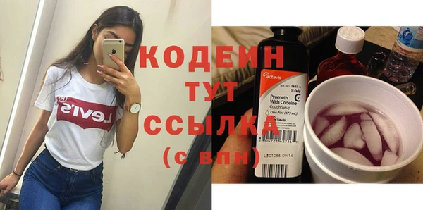 наркотики Наволоки