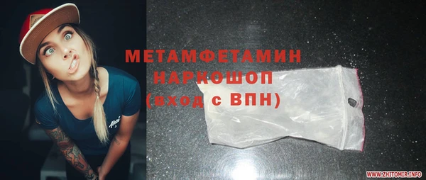 наркотики Наволоки