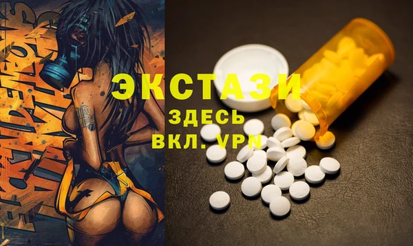 соль курить ск Навашино