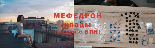 мет Надым