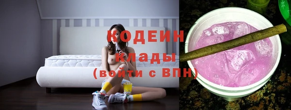 мет Надым