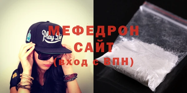 соль курить ск Навашино
