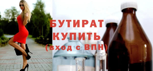 соль курить ск Навашино