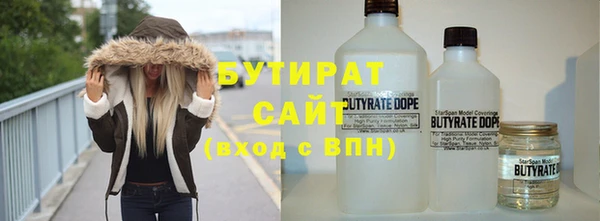 соль курить ск Навашино