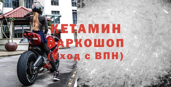 наркотики Наволоки