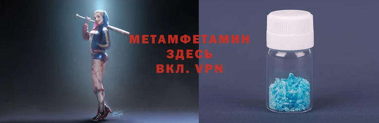 мет Надым