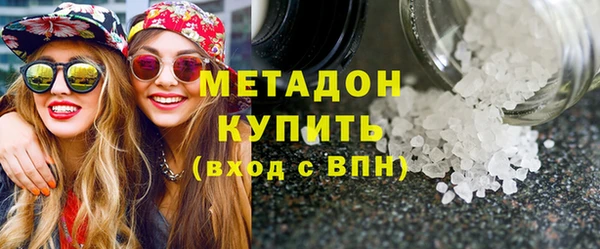 соль курить ск Навашино