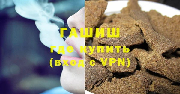 наркотики Наволоки