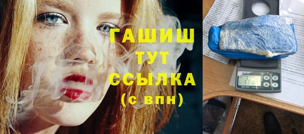 мет Надым