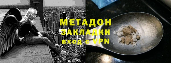 альфа пвп Михайлов