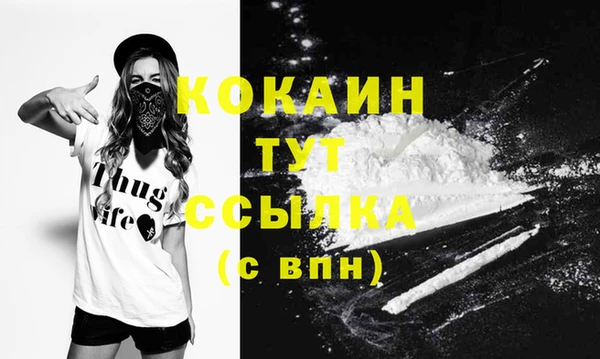 наркотики Наволоки