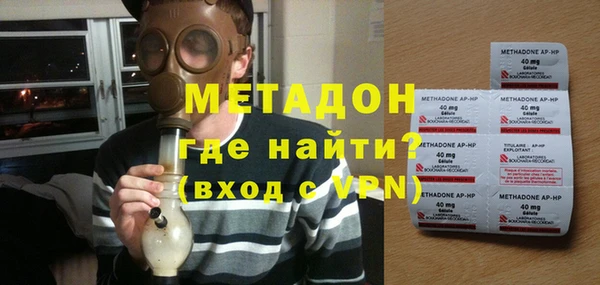 наркотики Наволоки