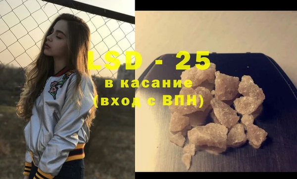 альфа пвп Михайлов