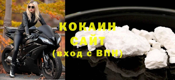 наркотики Наволоки