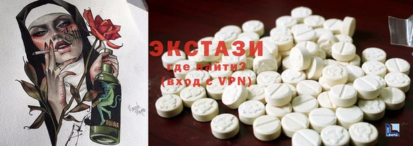 кокаин VHQ Михайловск