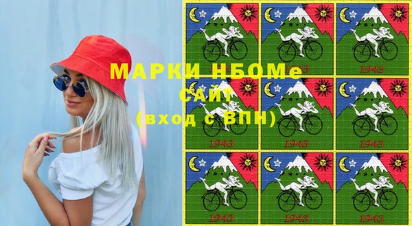 наркотики Наволоки