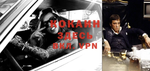 наркотики Наволоки