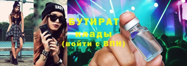 мет Надым