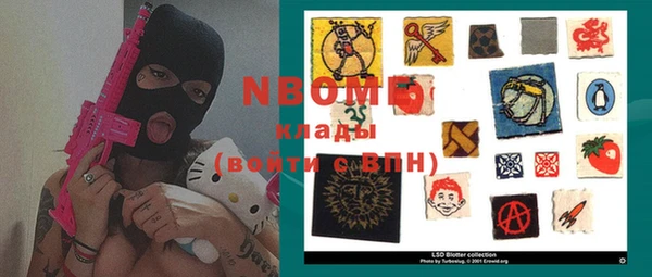 мет Надым