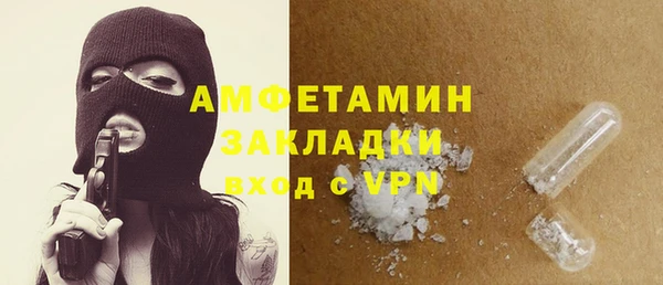 соль курить ск Навашино