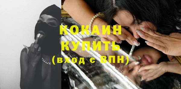 соль курить ск Навашино