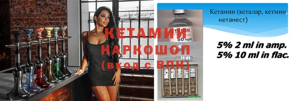 соль курить ск Навашино