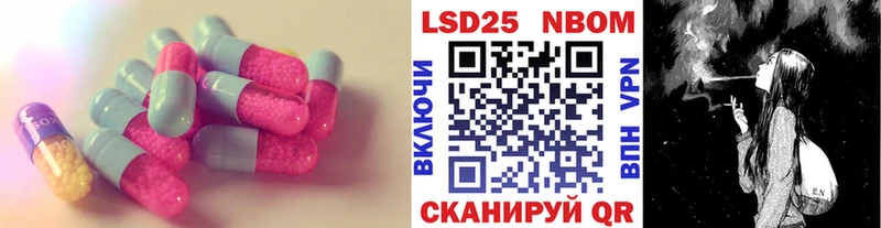 LSD-25 экстази кислота  ОМГ ОМГ ссылка  Окуловка  наркошоп 