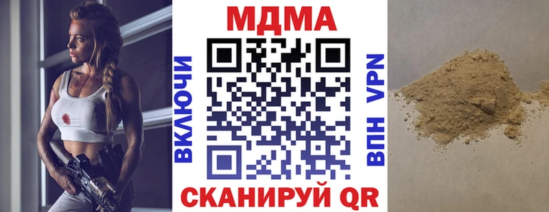 дарнет шоп  Окуловка  MDMA молли 