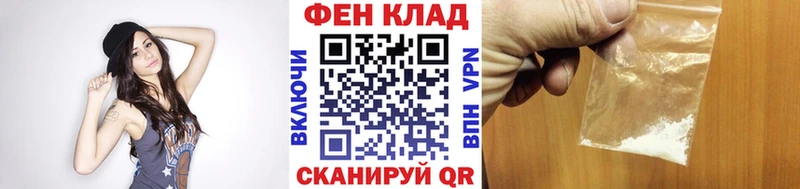 МЕТАМФЕТАМИН Декстрометамфетамин 99.9%  Окуловка 