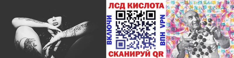 закладка  Окуловка  Наркотические марки 1500мкг 